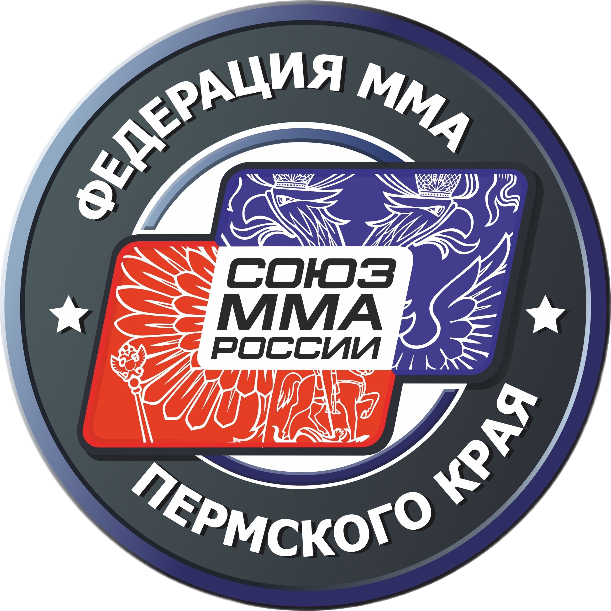 Федерация ММА Пермского края