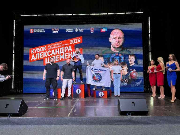 15 — 16 июня 2024 г. Омск Всероссийские соревнования по Смешанному боевому единоборству ММА «Кубок Шлеменко»