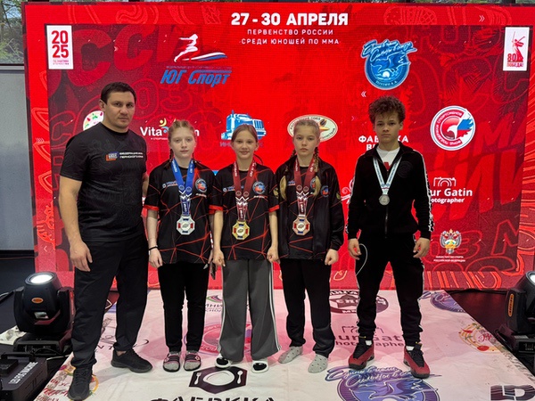 Первенство России по ММА среди юношей 12 — 13, 14 — 15 лет 2025 в г. Сочи