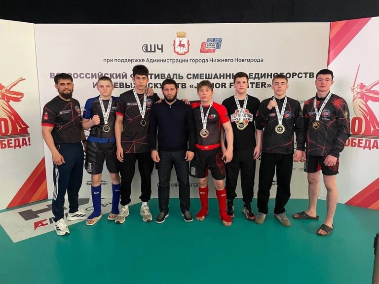 Всероссийский фестиваль смешанных боевых единоборств «Junior Fighter» 10 — 11 мая 2025 г. Нижний Новгород